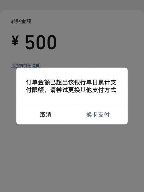 余额宝限额多少