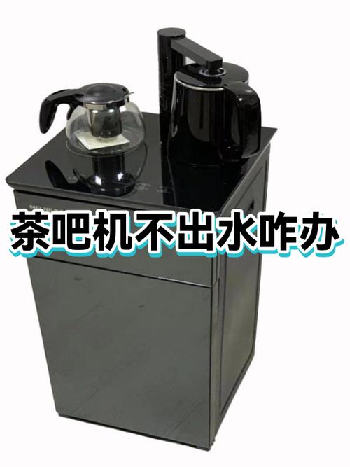 九阳茶吧机不上水怎么回事