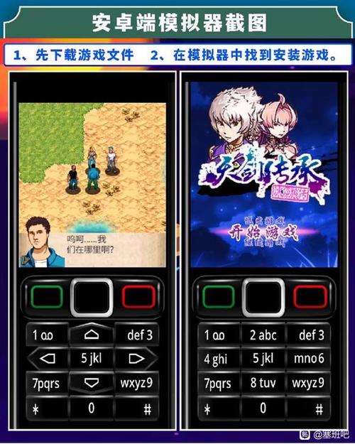 塞班java软件大全截图2
