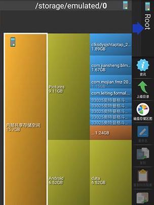 塞班java软件大全截图3