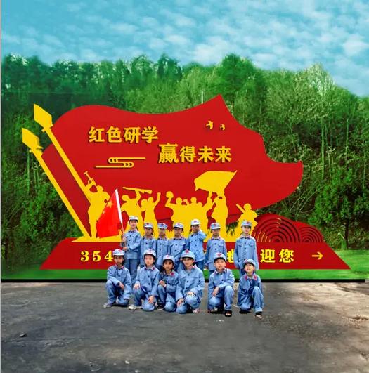 红色研学的目的和意义截图3