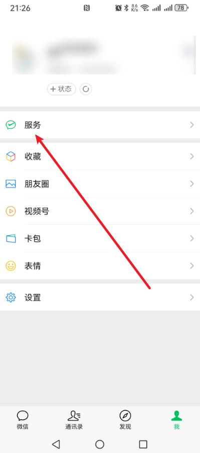 赞赏码收多了会封号吗