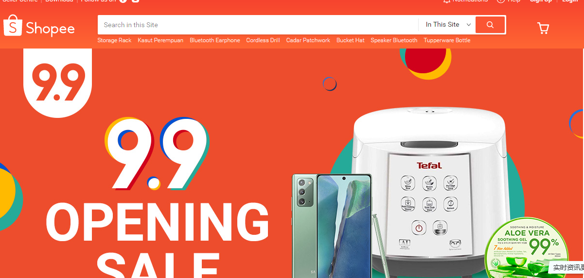 shopee中文版下载