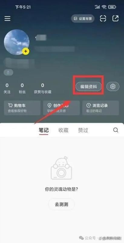 知道手机号能查小红书账号吗