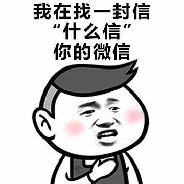 下载表情包到微信最新版截图2