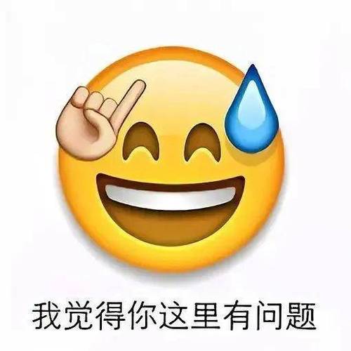 下载表情包到微信最新版截图3