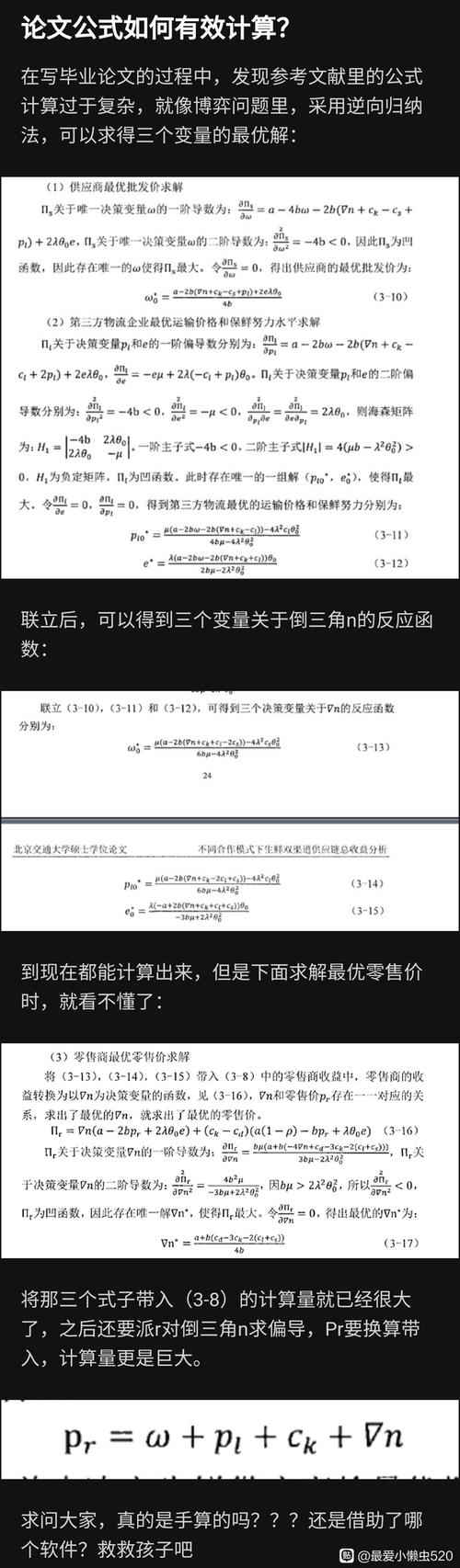 n日内最低价公式