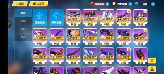 崩坏3邮箱实名认证 崩坏3邮箱实名认证