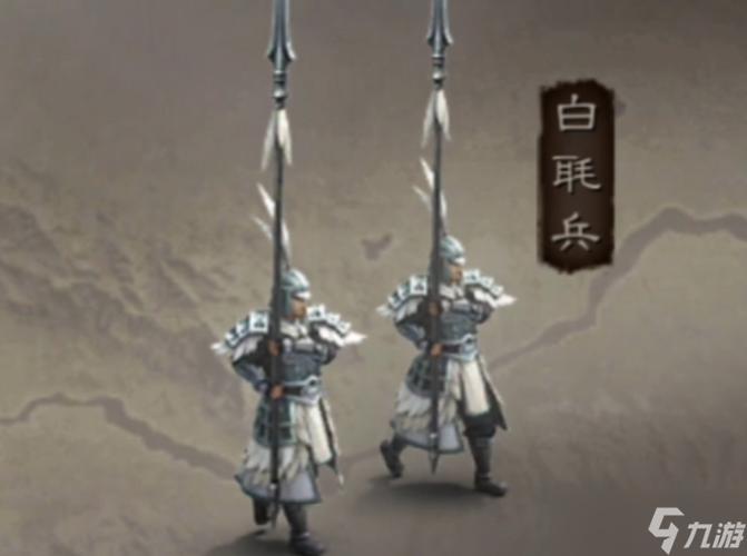 三国志战略版枪兵兵种