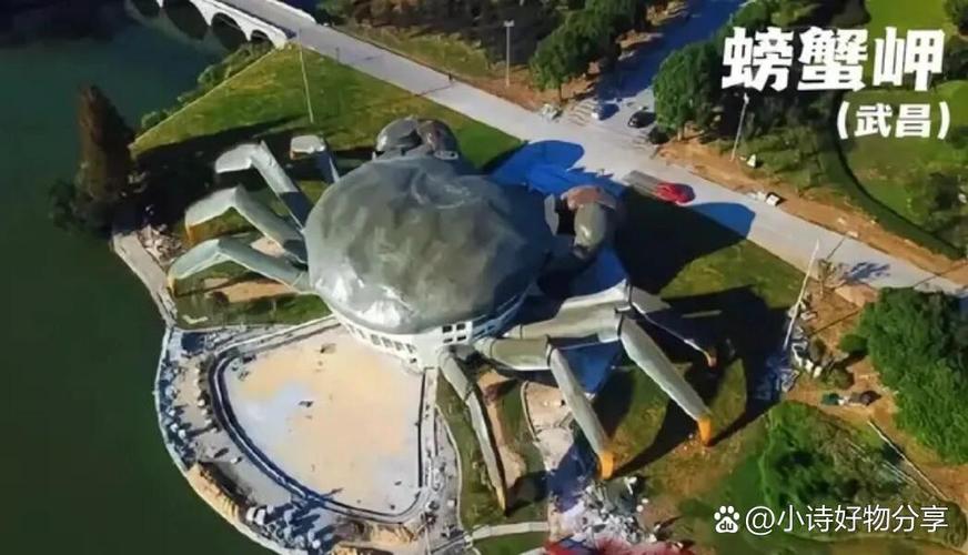 为什么叫螃蟹岬