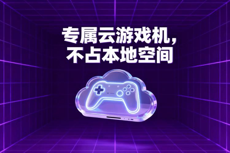 雷电云手机连点器