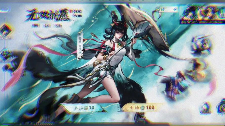 王者荣耀公孙离离恨烟多少钱
