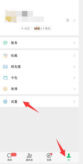 没人要的微信号能登的
