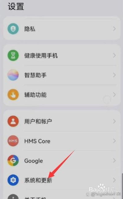 华为手机键盘弹不出