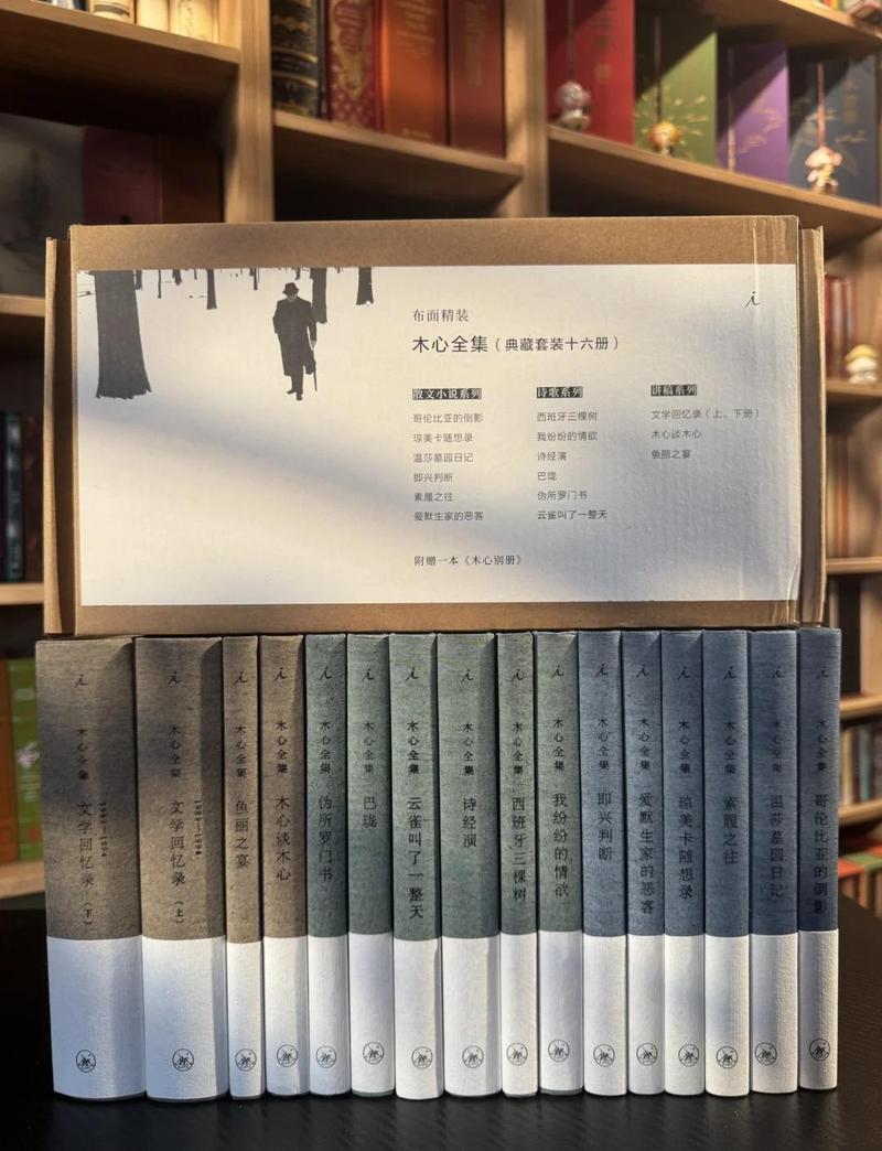 上海赋 木心 全文