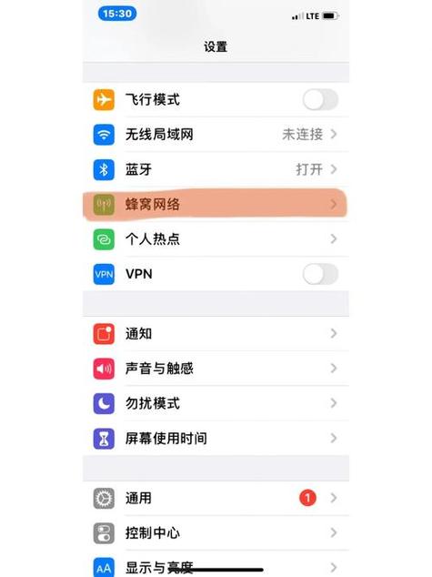 苹果手机开热点为什么搜不到