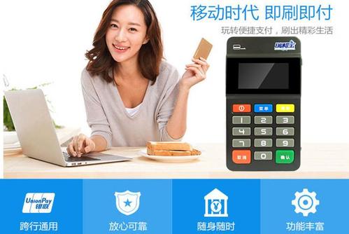 瑞和宝pos机人工客服电话是多少