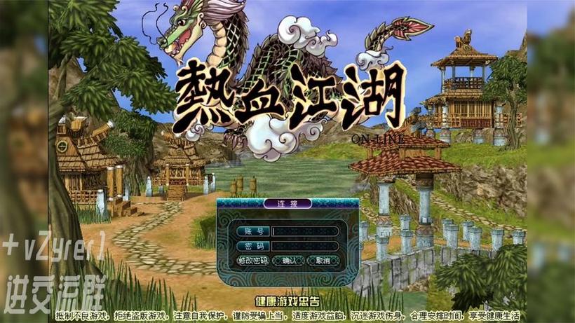 热血江湖登录不上去怎么回事
