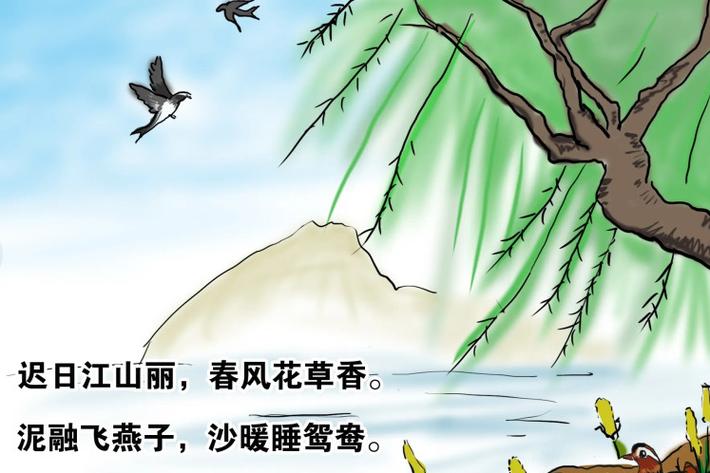 飞燕的诗句