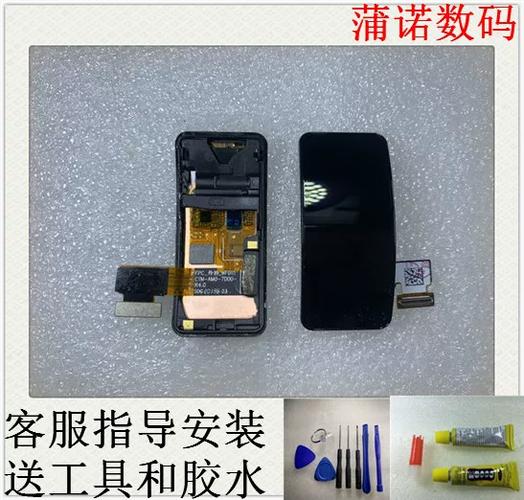 华为b6手环外屏碎更换多少钱