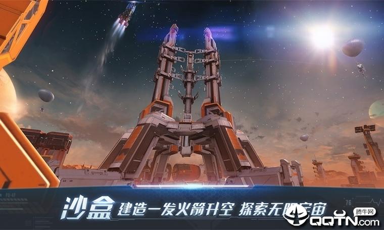 重装上阵oppo版下载