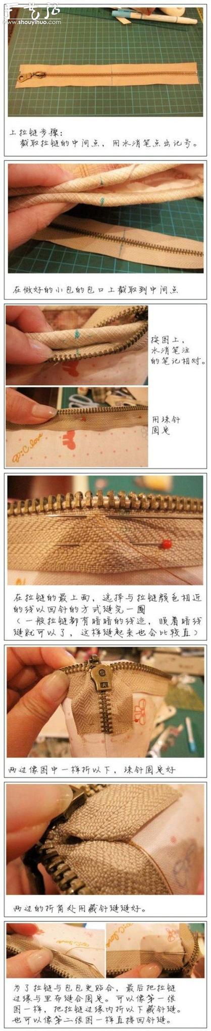 如何上衣服上的拉链