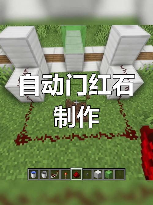 我的世界生存实用红石装置