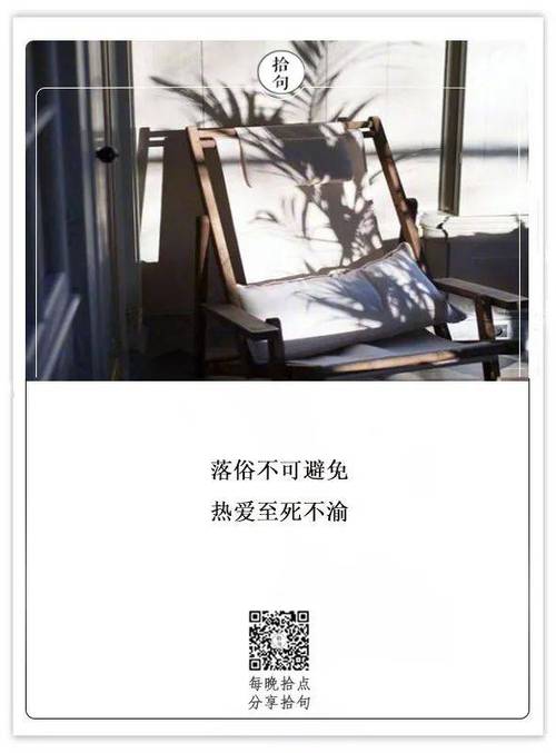 落俗不可避免图标