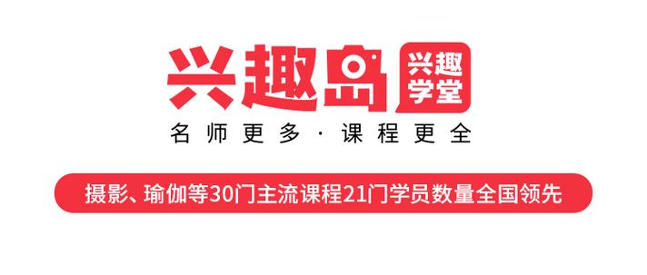 培养兴趣的APP截图3