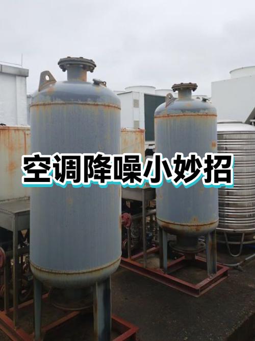 空调压缩机噪音大怎样解决截图2