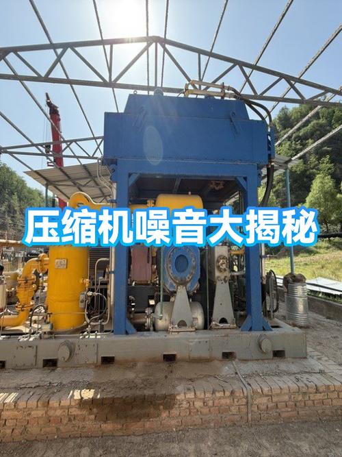 空调压缩机噪音大怎样解决截图3