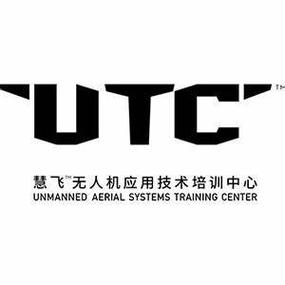 utc无人机官网