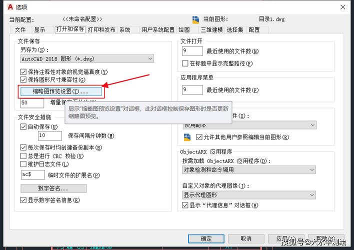 cad不能直接打开图纸是怎么回事