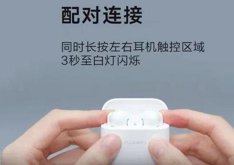 ipad蓝牙耳机连接不成功