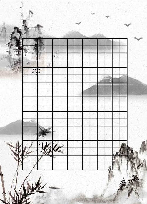 钢笔字专用纸