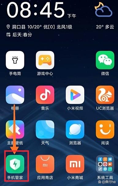 小米来电显示悬浮窗