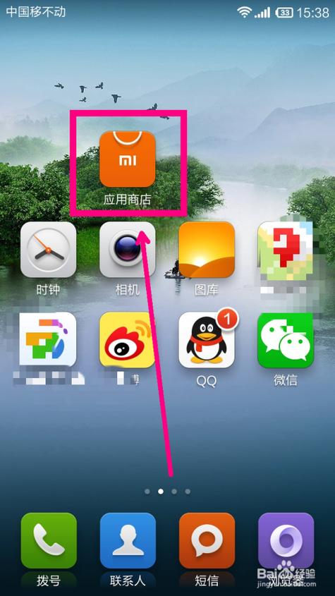 怎么看下载过的APP截图2