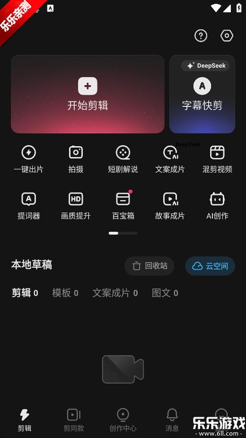 手机没有下载按钮的APP电影怎么下载