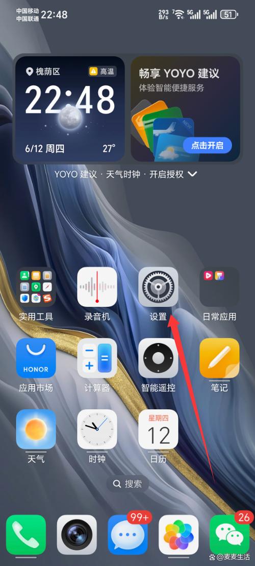 NFC区域在哪里
