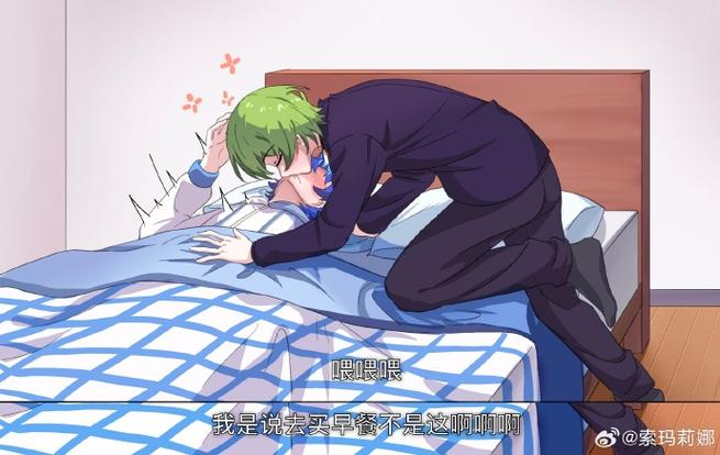 小绿和小蓝漫画免费阅读355