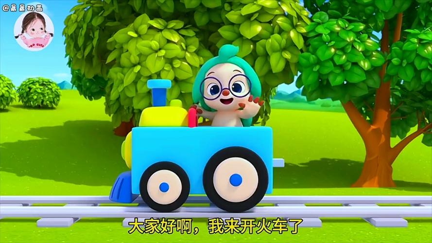 认识颜色早教视频