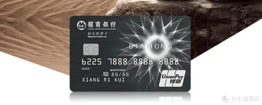 招商银行借记卡年费截图2
