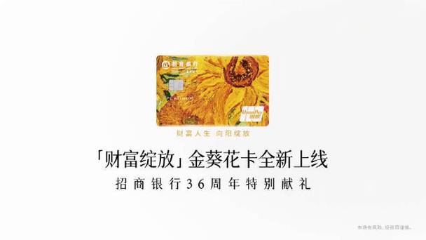 招商银行借记卡年费截图3