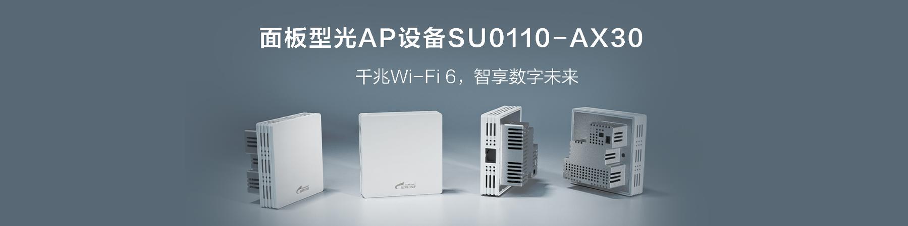 星网锐捷是干什么的