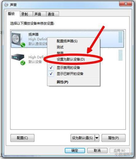 话筒插上去怎么没声音