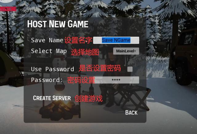 僵尸生存大战怎么联机