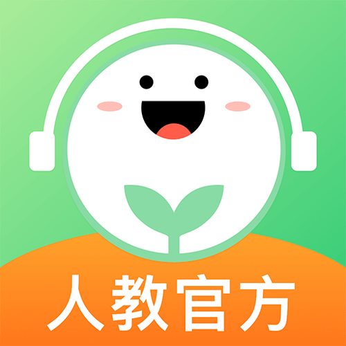 人教版口语app下载