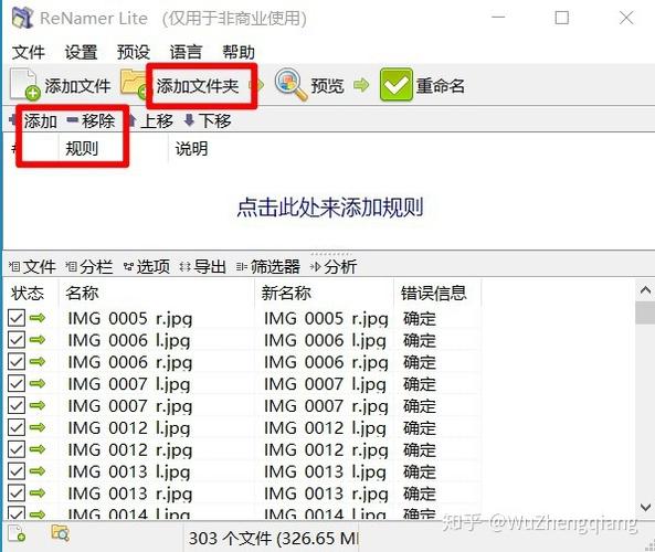 怎么重命名管理员账户