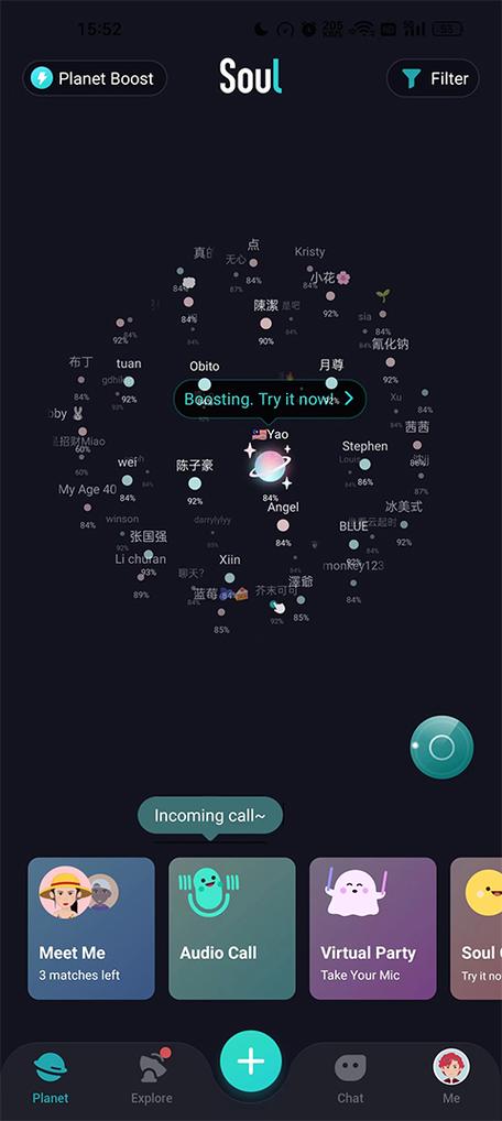 soul破解版软件介绍
