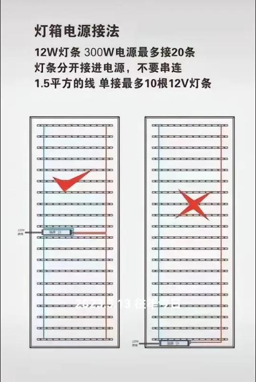 LED灯二根线接法图解